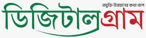 ডিজিটাল গ্রাম | Digital Gram News